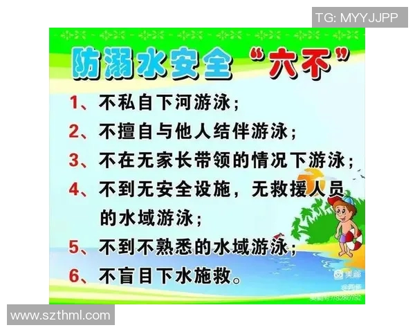 确保泳池安全，预防溺水事故，家庭与公共场所必知的防护措施与应急技巧