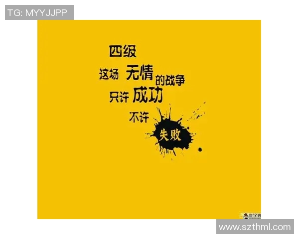 乒乓球场上的奋斗与荣耀：吴秀英的深度人生对话与启示